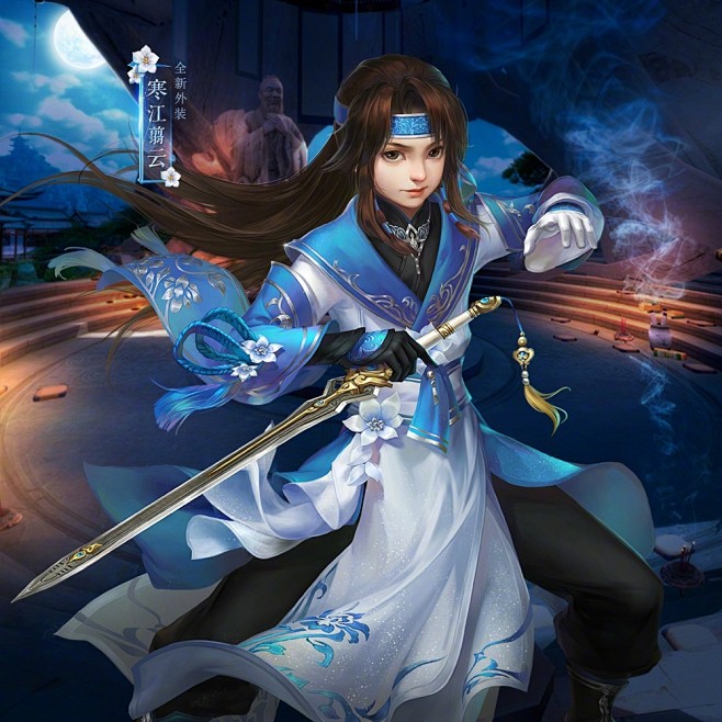 剑网3制作人郭炜炜的照片微相册