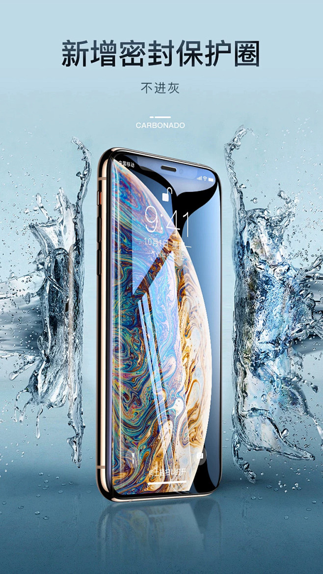 iphonex钢化膜x苹果xs手机max钻石xr防窥8x全屏蓝光iphone贴膜iphone