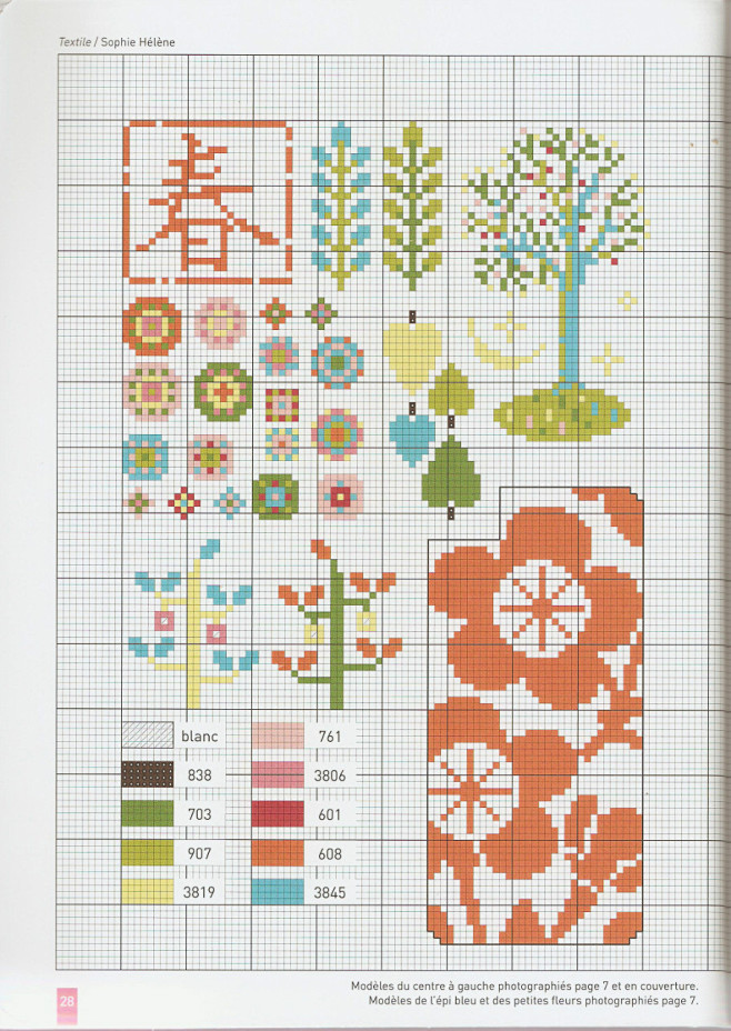 心芳饰玉通过花瓣chrome扩展采集于2014-08-26 08:47:20十字绣图案1