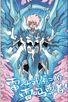 兔子帮
