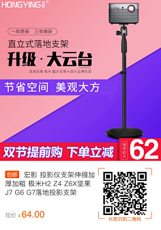 seenine采集到淘寶優惠劵大放送