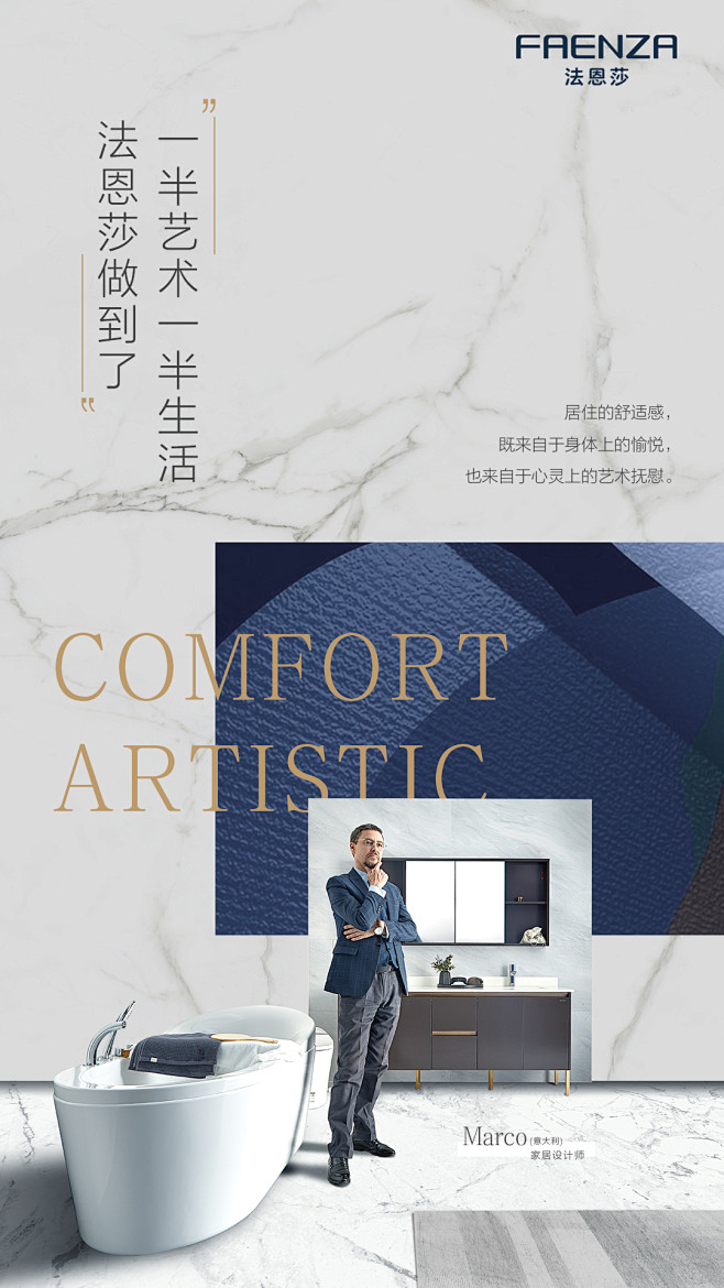 证言海报