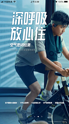 灬Nova灬采集到【插图】APP加载页/启动页/引导页