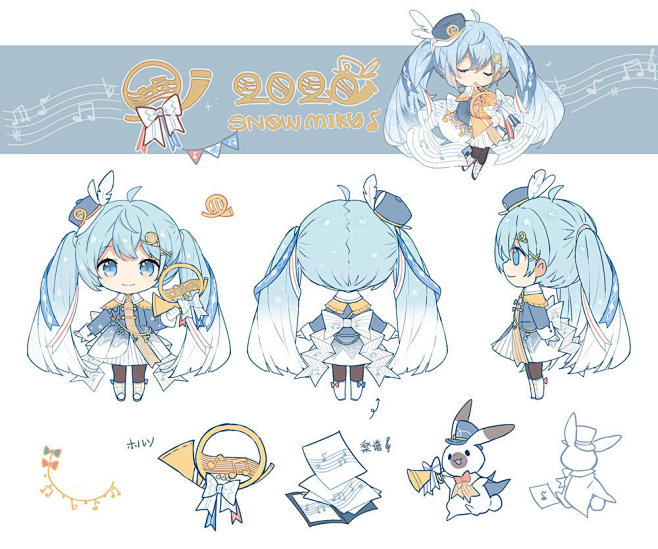 2020雪初音官方视觉图更新来自叉叉微博