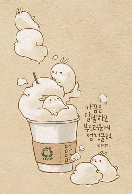溏心蛋从mfのwo转采于2019-05-22 18:53:29starbucks molang cafeq版