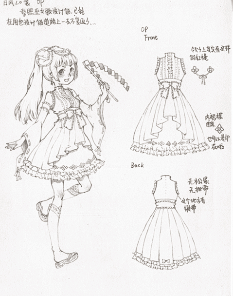 lolita服设其之二