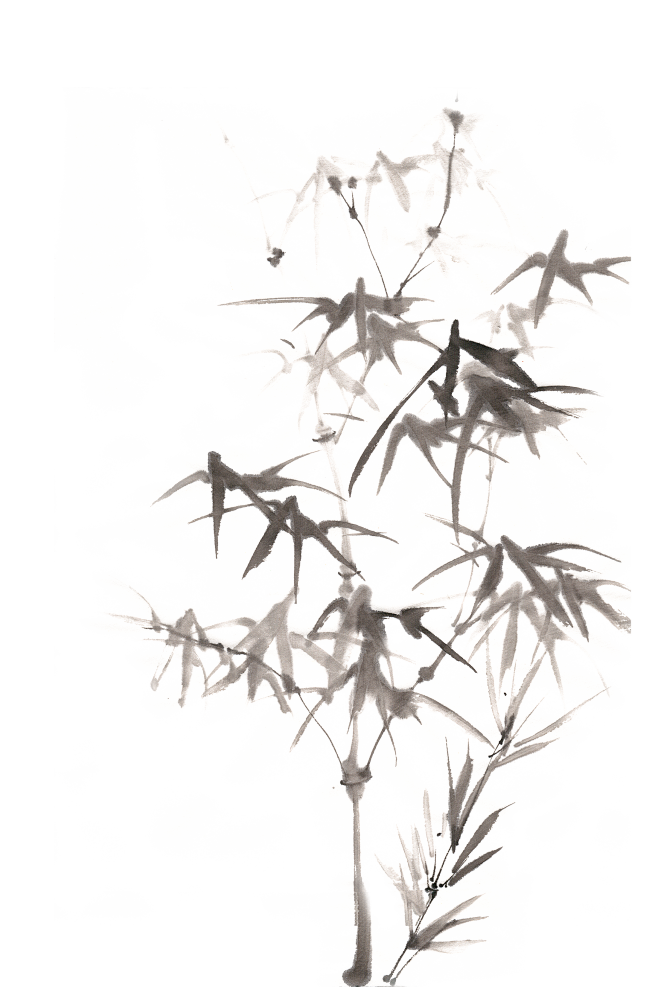 水墨画清竹