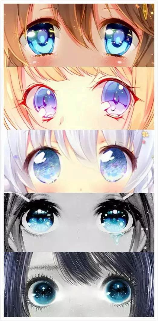 二次元瞳孔异瞳