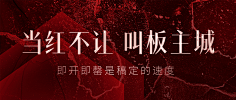 花瓣素材采集到【PSD】地产海报