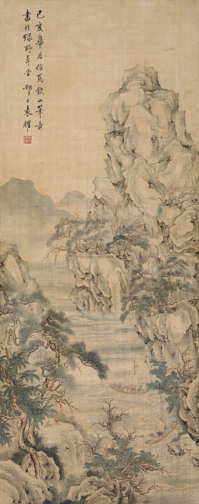 袁耀款松溪帆影图己亥皋月仿马钦山笔意画于绿野草堂人物山水立轴欣赏