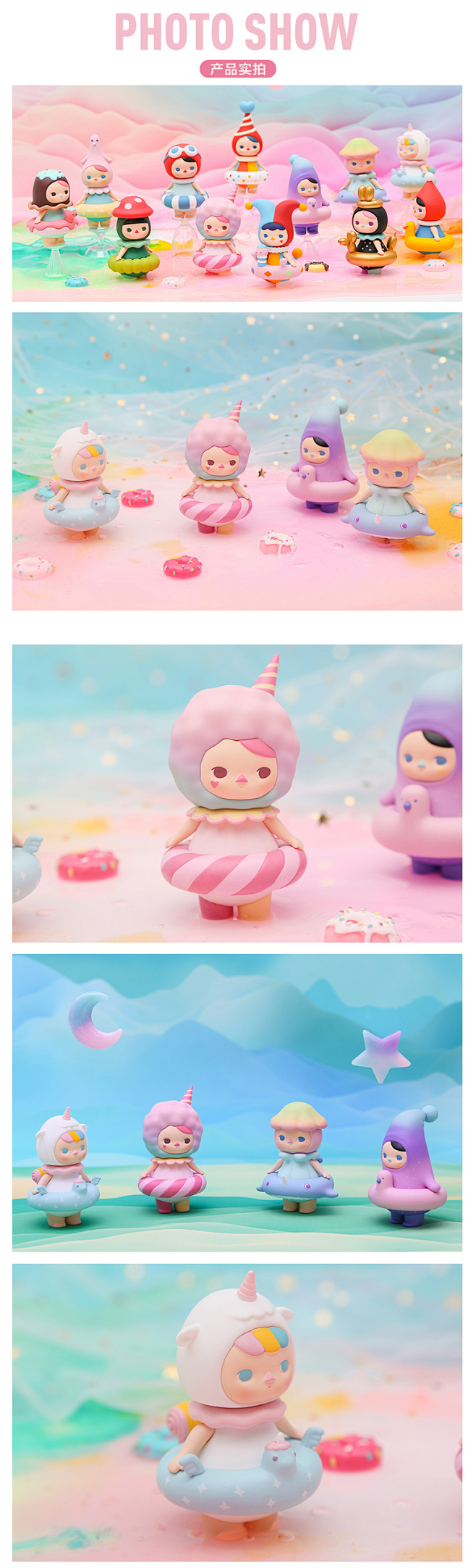 popmart泡泡玛特毕奇泡泡圈盲盒系列公仔卡通二次元手办女生礼物tmall