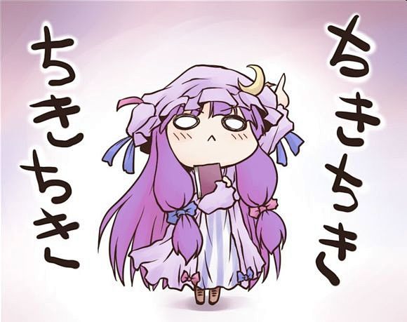 真爱帕邱莉诺雷姬帕秋莉诺蕾姬的真爱楼喜欢的天天来东方幻想乡吧百度