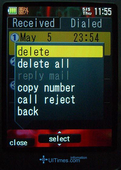 日产索爱w21s界面设计特征采集大赛