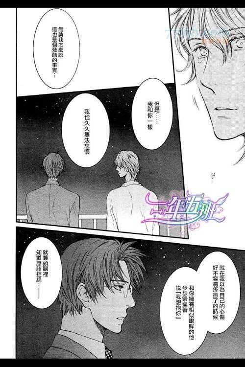 图片漫画请别太过分系列by猫田米藏吧百度贴吧