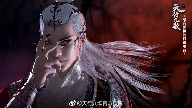 天行九歌官方微博的照片微相册