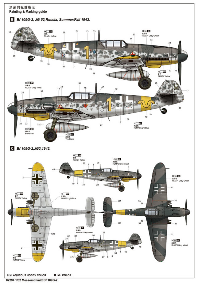 德国梅塞施密特bf109g2古斯塔夫战斗机b