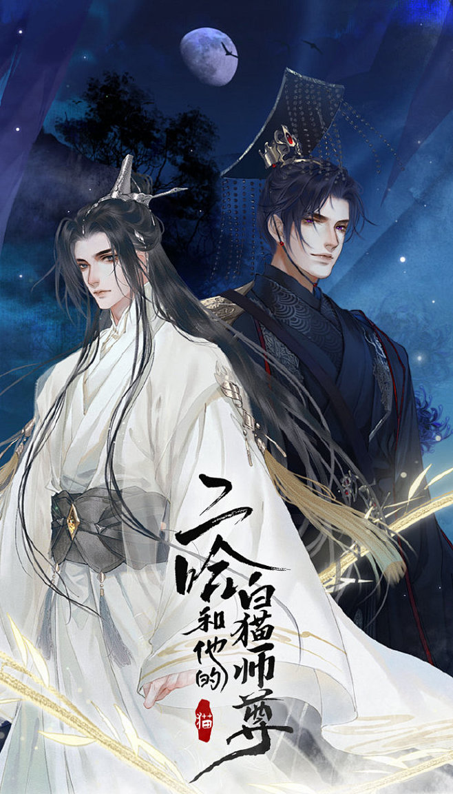 叶^慕从王简简-转采于2022-02-27 10:09:02#墨燃楚晚宁回忆名场面# 漫