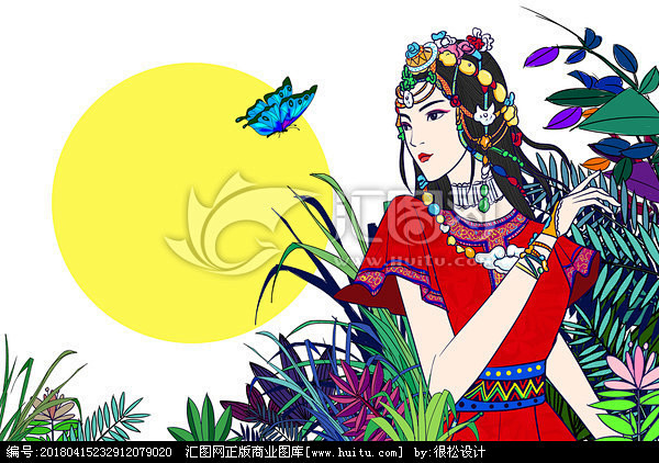 民族风插画民族服装少数民族彝族风情民族风情手绘民族人物丰收民族