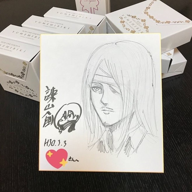 3月3日进击的巨人作者谏山创老师的签名会