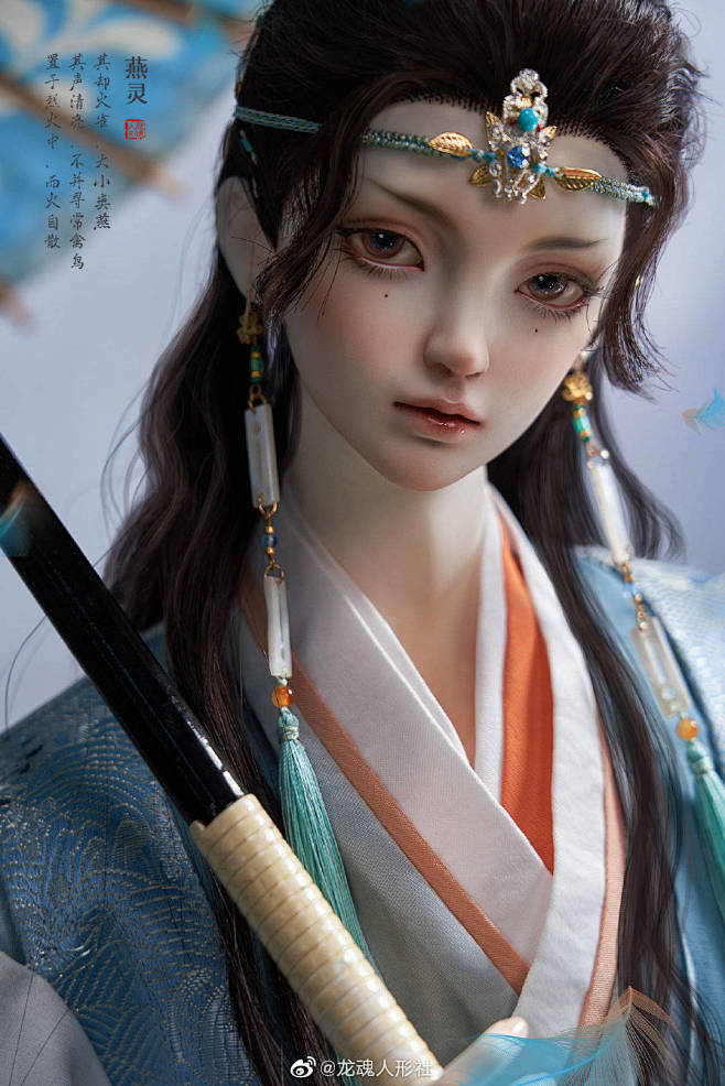 龙魂人形社龙魂陇中杂记燕灵bjd娃娃古风bjd娃娃绘画服饰参考光影动作