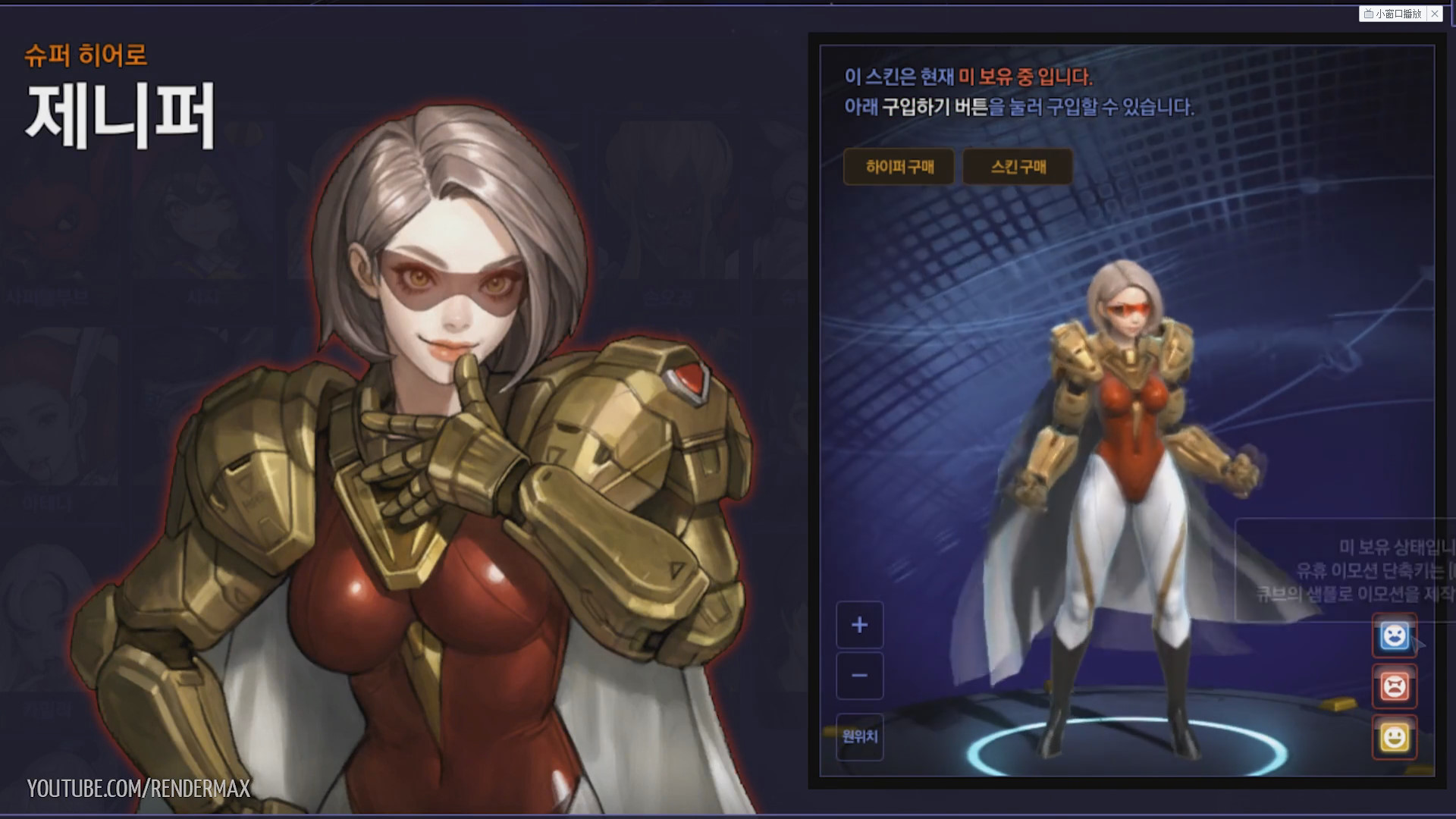 300斤