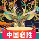 楼鵉