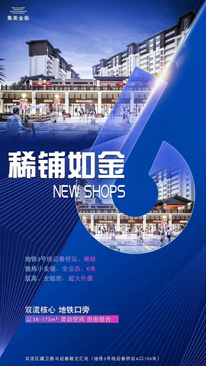 咻咻咻丶从苏北无影脚转采于2021-01-29 16:11:03商铺海报咻咻咻丶该