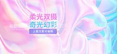双11手机数码电器家电狂欢海报  - 源文件下载【酷图网】彩虹光感,彩色流体,双11双十一,双12双十二,818,618,手机数码车品,数码电器狂欢,聚划算,5G手机,充电宝,数据线钢化膜,电子狗记录仪,单反相机,卡片机拍立得,耳机耳麦耳塞,汽车香水,手机支架,汽车摆件,手机数码电器,键盘鼠标,电脑显示器,直播支架,镁光灯直播灯,打光灯补光灯,全屏促销海报,