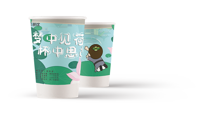 vi产品设计杯子3