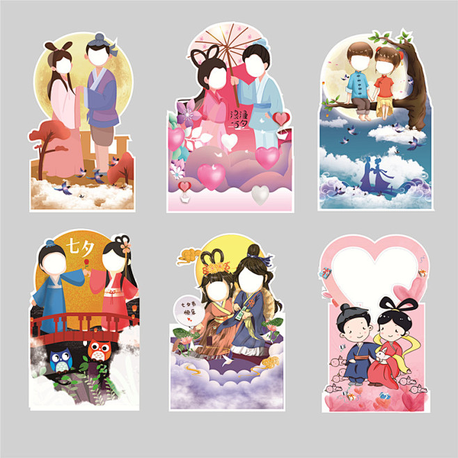 定制七夕情人节活动立牌牛郎织女人形像拍照板卡通kt板镂空拍照框淘宝