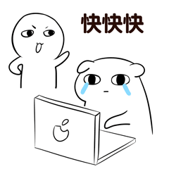 工作狂坏坏表情包坏坏疯狂拚命工作表情包工作狂坏坏表情包是一组坏坏