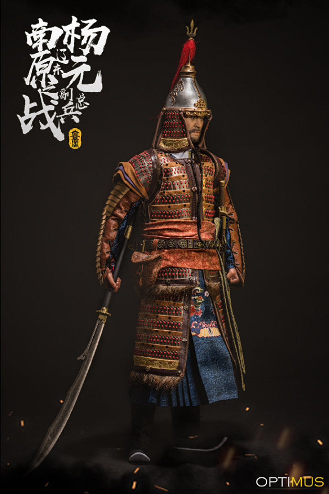 空灵阁16明朝系列南原之战辽东副将杨元空灵阁官方微博兵人在线bbicn