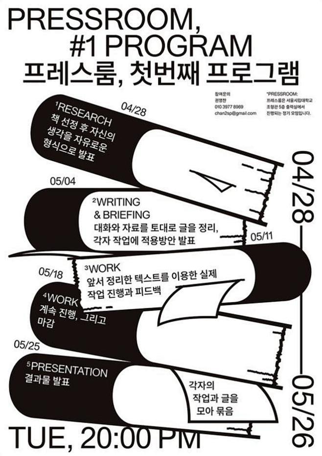 大胆图文英文字母简约版式排版设计字体形式感几何图形创意广告国外