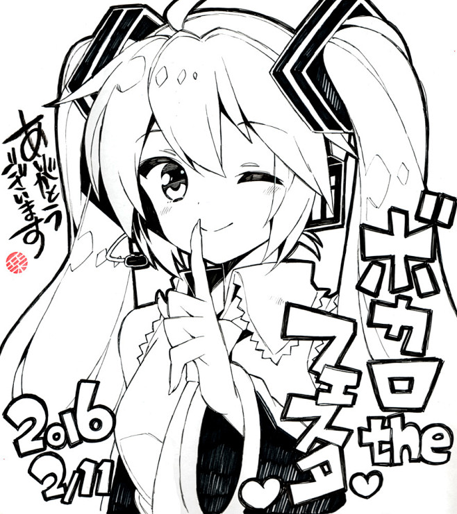 10:44:55miku~ (可放大) #初音未来# #二次元#手绘控t-melody浅瞳°该