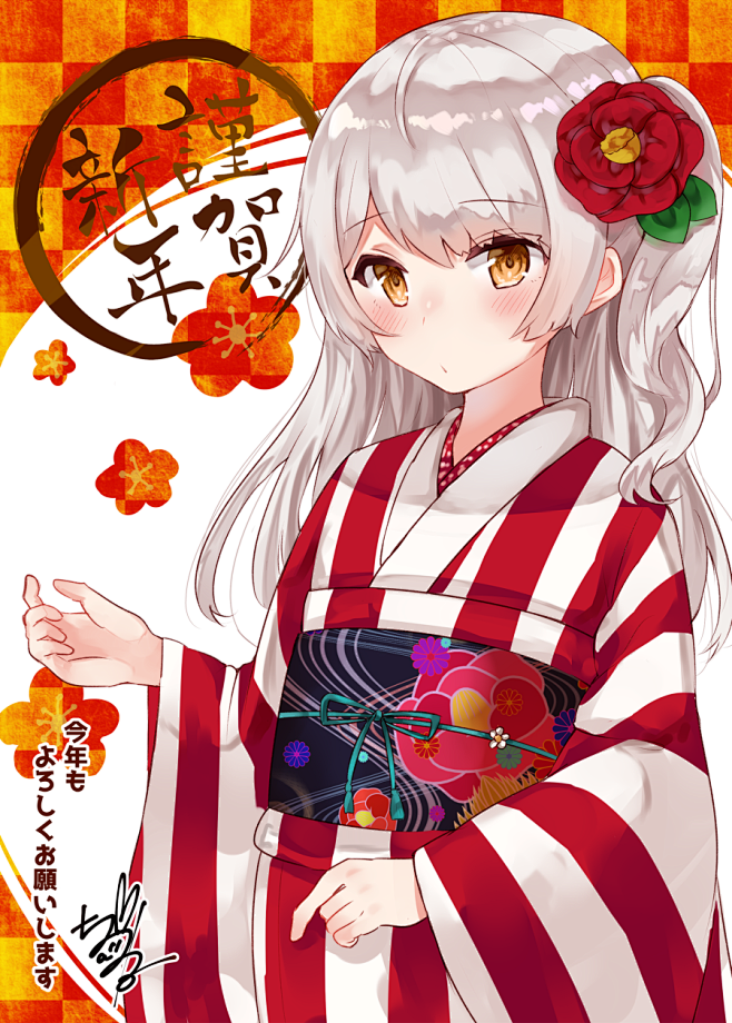 谨贺新年ちうねの漫画pixiv