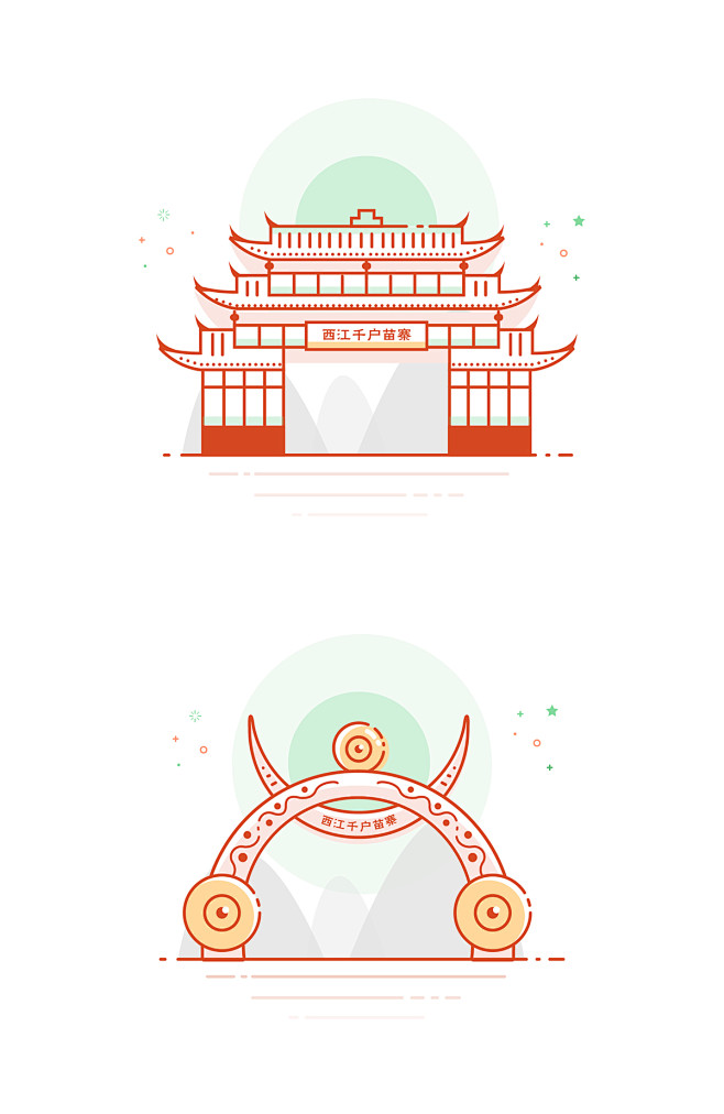 西江千户苗寨为基础原型设计的,mbe风格小插画苗族vy2gx9om同采自www