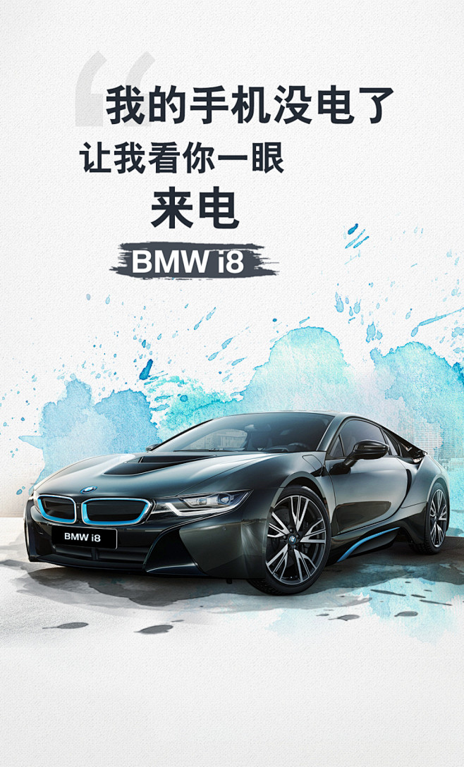 宝马中国的微博_微博