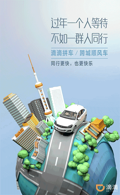 400_649竖版 竖屏gif 动态图 动图