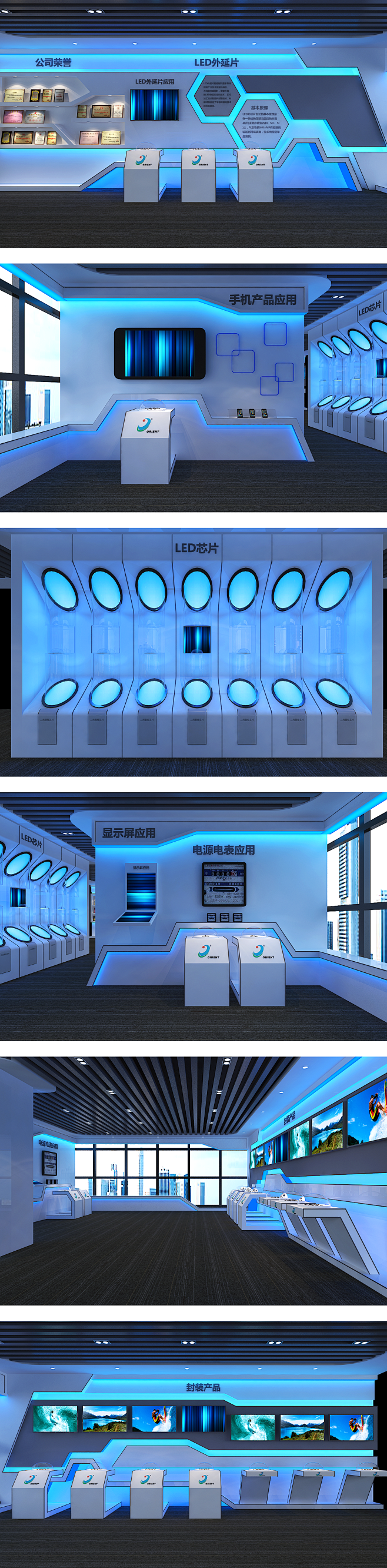 led企业展厅多媒体互动展厅3d展厅模型主题文化墙单位文化墙学校校园