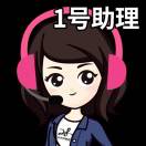 28天的秘密-小蜜助理
