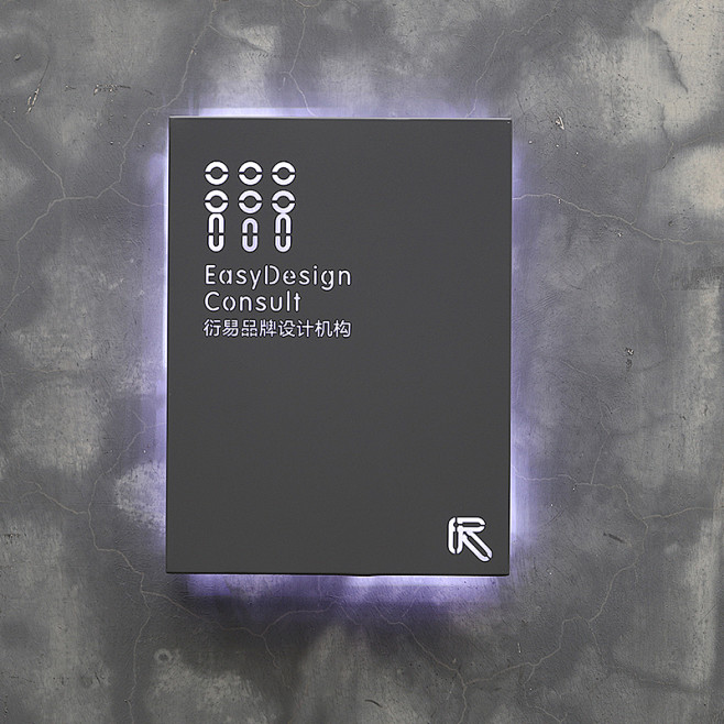 个性背发光招牌创意镂空招牌led灯箱店铺招牌logo广告牌定制淘宝网