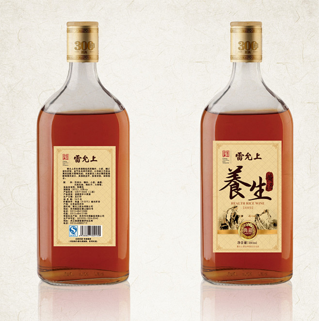 品牌规划包装设计品牌传播