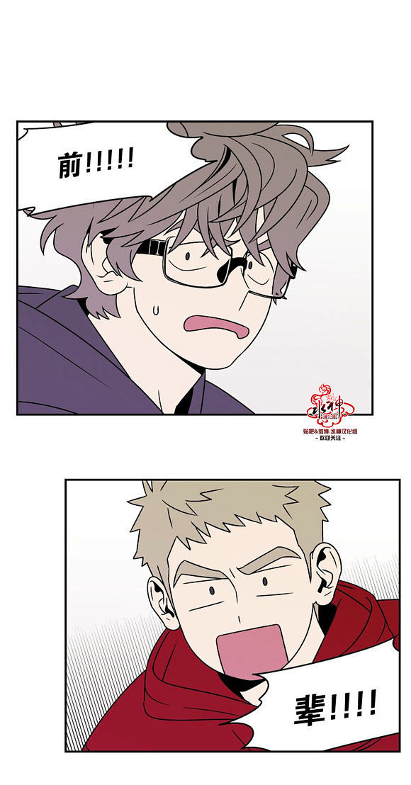 图片汉化bl系列对于欲望这个东西ch31话水神汉化组吧百度贴吧