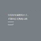 二哈的小姐姐