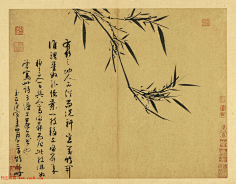 老付_23采集到中国 字画