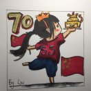 哇子皮皮