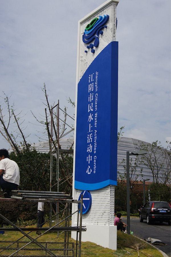 市政精神堡垒政府精神堡垒精神堡垒
