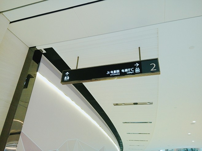 导视标识系统分流导向吊牌楼层数用的是不锈钢电镀大概3mm厚并不怕掉