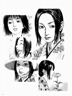 井上雄彦浪客行