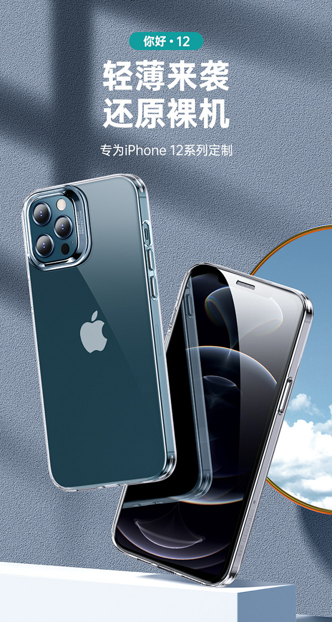 esr億色iphone12手機殼蘋果12pro透明12mini超薄防摔promax玻璃新款